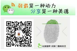 大同網(wǎng)警巡查執(zhí)法賬號(hào)上線