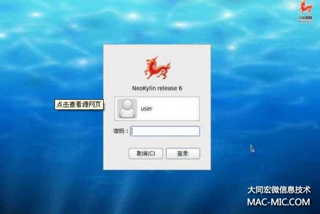 倪光南院士:中國(guó)為何做不出像樣的操作系統(tǒng) 倪光南院士:中國(guó)為何做不出像樣的操作系統(tǒng)