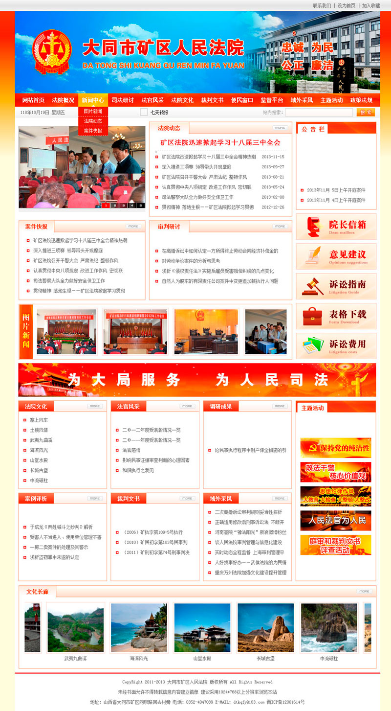 ͬеV^(q)ԺW(wng)վO(sh)Ӌ(j)