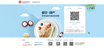 12306W(wng)վİİM᣿